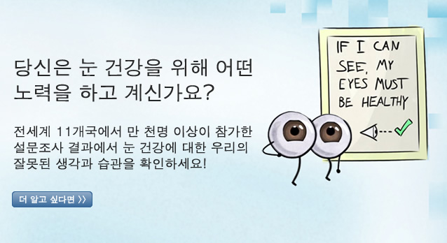 BL_Korea_Hero_Images_02_Corporate_02
